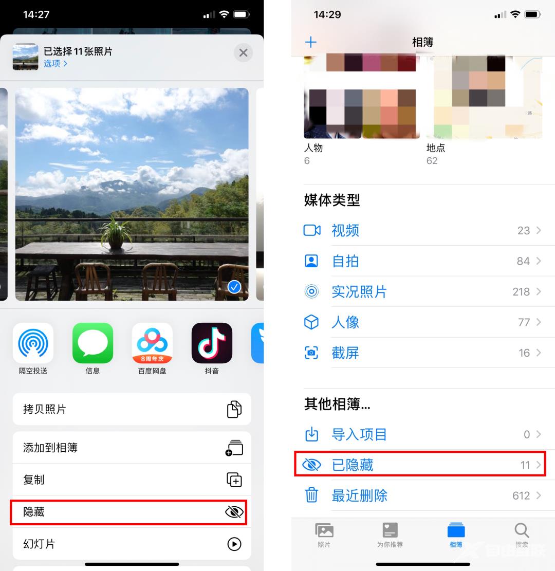 8个你不知道的苹果手机隐藏功能和使用技巧，iPhone还能这么用？