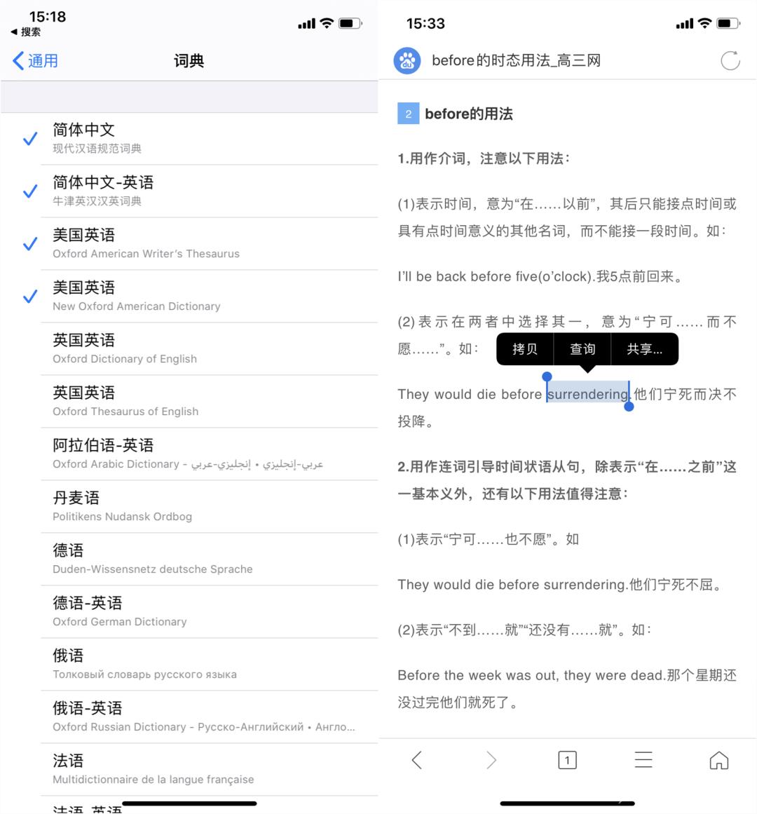 8个你不知道的苹果手机隐藏功能和使用技巧，iPhone还能这么用？