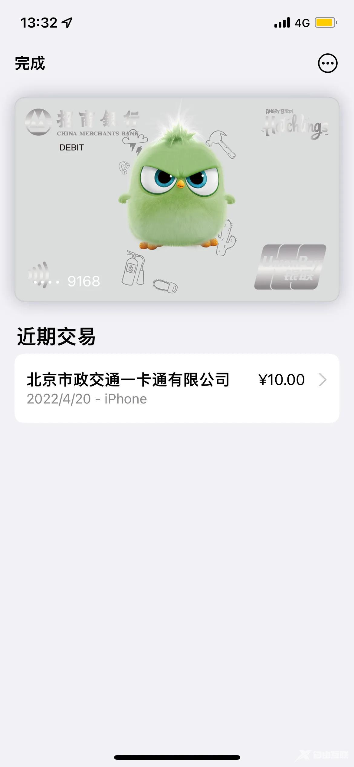 apple pay你不知道的隐藏功能