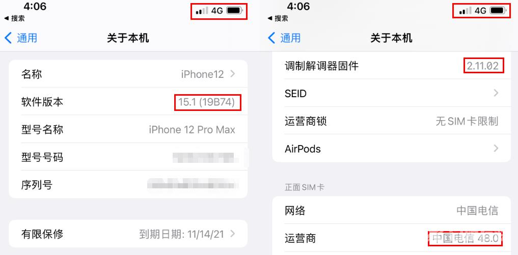 好消息！iOS 15 免越狱 Filza 管理器进展，可读写