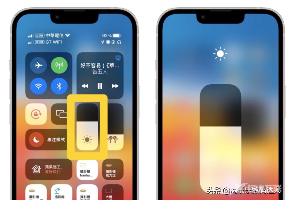 如何降低iPhone 蓝光？夜览模式