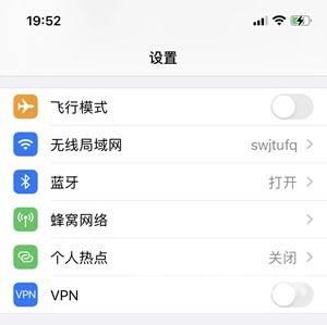 iPhone手机锁屏后总是断开WiFi怎么办？