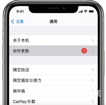 iPhone手机锁屏后总是断开WiFi怎么办？