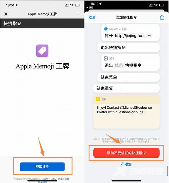 苹果 Face ID 新玩法，制作有趣的 Memoji 工牌