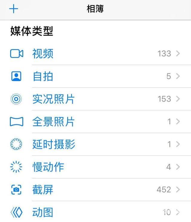 做完这些步骤，我的iPhone6s又能战了