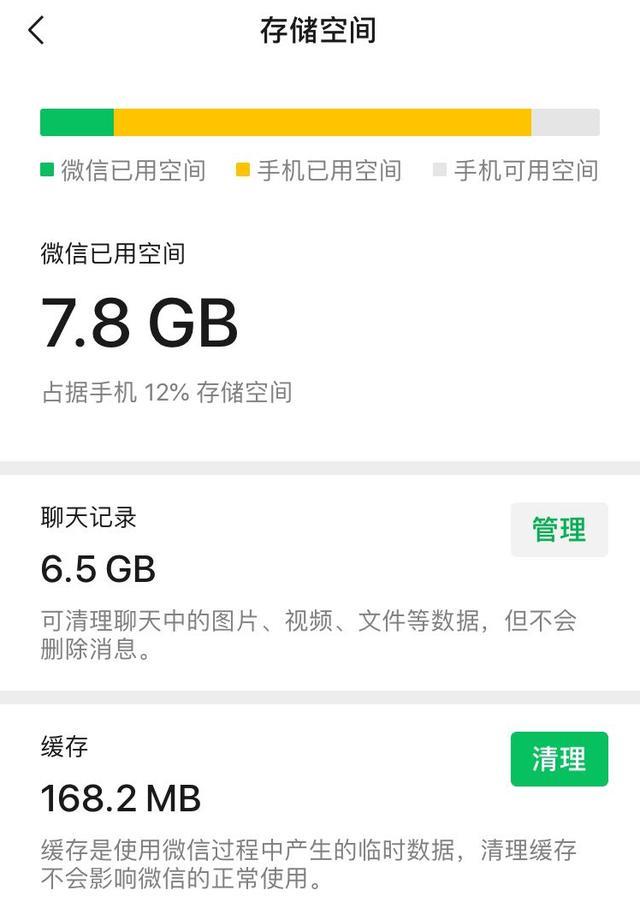 做完这些步骤，我的iPhone6s又能战了