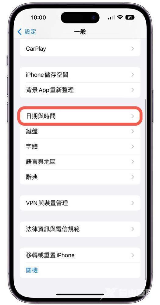 iPhone系统数据占用过大怎么清理 iOS清理系统数据方法