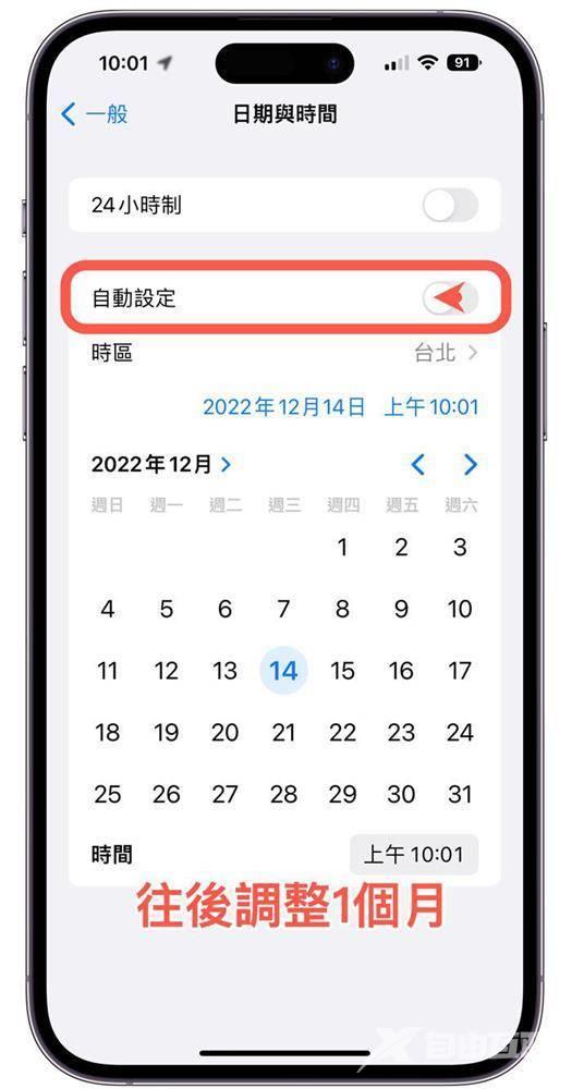 iPhone系统数据占用过大怎么清理 iOS清理系统数据方法