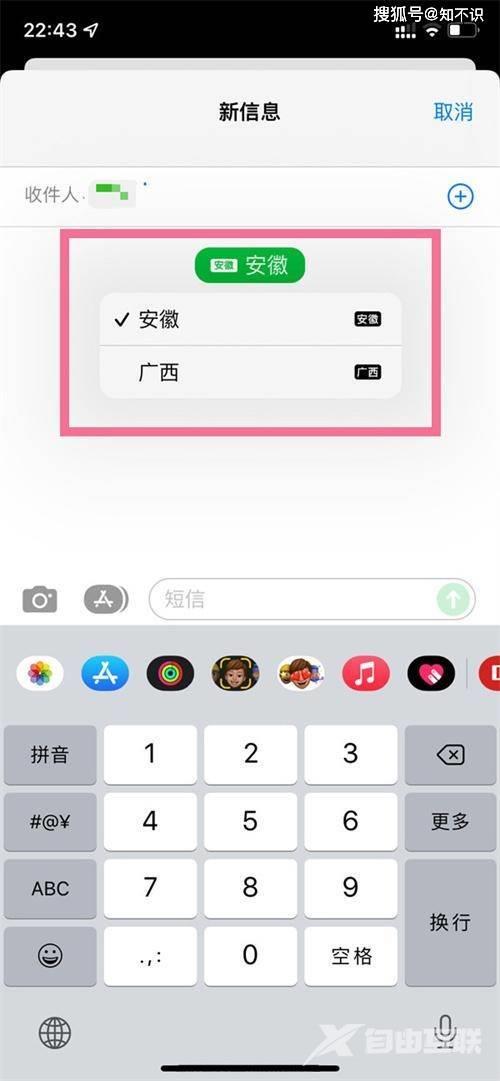 iPhone13手机怎么设置双卡功能