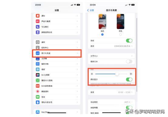 全网最全，新iPhone设置攻略，28个设置换机/新机必学！