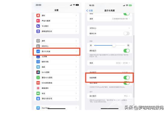 全网最全，新iPhone设置攻略，28个设置换机/新机必学！