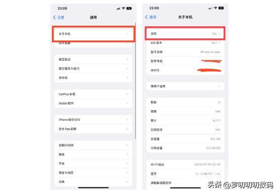 全网最全，新iPhone设置攻略，28个设置换机/新机必学！