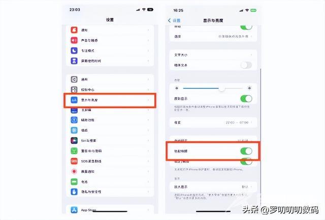 全网最全，新iPhone设置攻略，28个设置换机/新机必学！