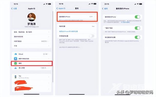 全网最全，新iPhone设置攻略，28个设置换机/新机必学！