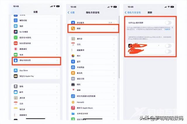 全网最全，新iPhone设置攻略，28个设置换机/新机必学！