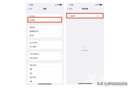 全网最全，新iPhone设置攻略，28个设置换机/新机必学！