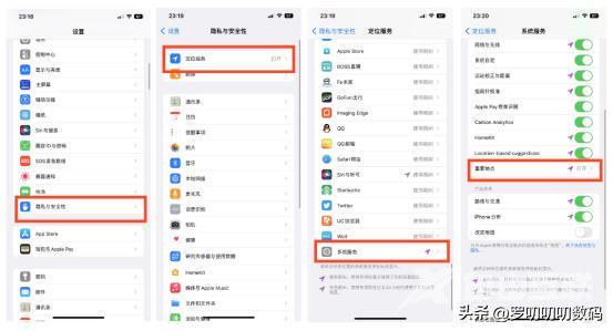 全网最全，新iPhone设置攻略，28个设置换机/新机必学！