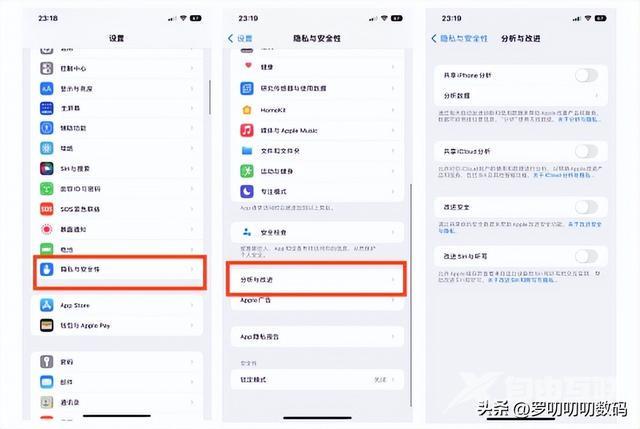 全网最全，新iPhone设置攻略，28个设置换机/新机必学！