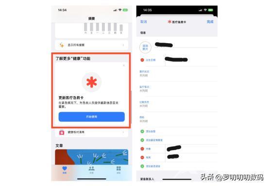 全网最全，新iPhone设置攻略，28个设置换机/新机必学！