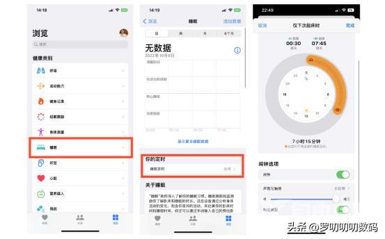 全网最全，新iPhone设置攻略，28个设置换机/新机必学！