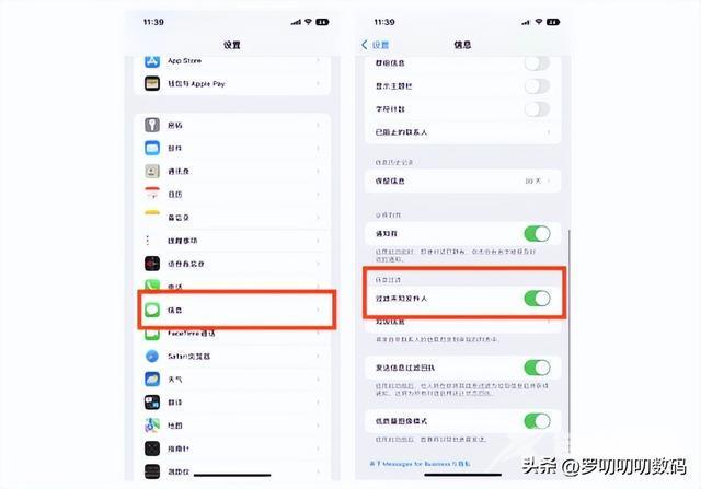 全网最全，新iPhone设置攻略，28个设置换机/新机必学！