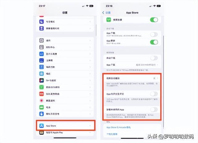 全网最全，新iPhone设置攻略，28个设置换机/新机必学！