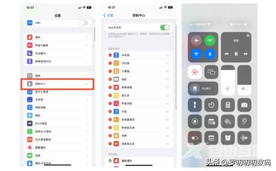 全网最全，新iPhone设置攻略，28个设置换机/新机必学！