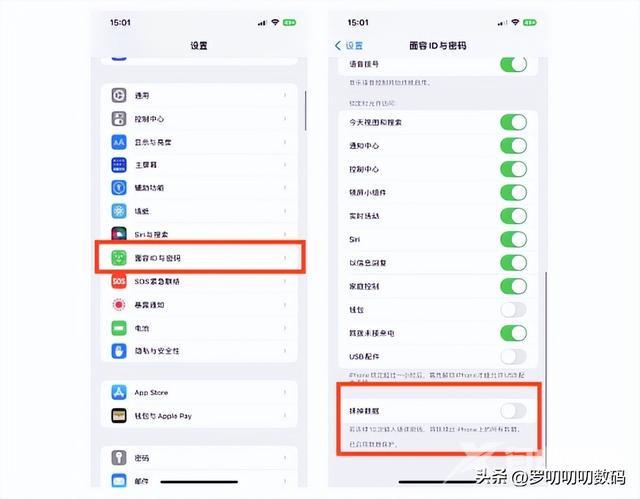 全网最全，新iPhone设置攻略，28个设置换机/新机必学！