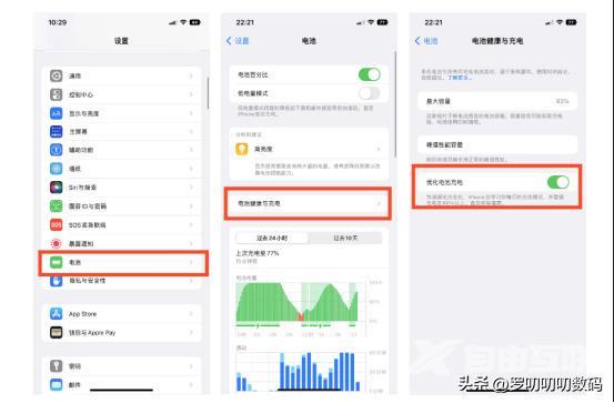 全网最全，新iPhone设置攻略，28个设置换机/新机必学！