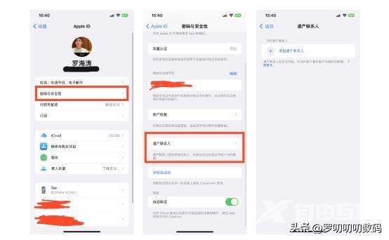 全网最全，新iPhone设置攻略，28个设置换机/新机必学！