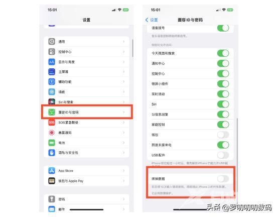 全网最全，新iPhone设置攻略，28个设置换机/新机必学！