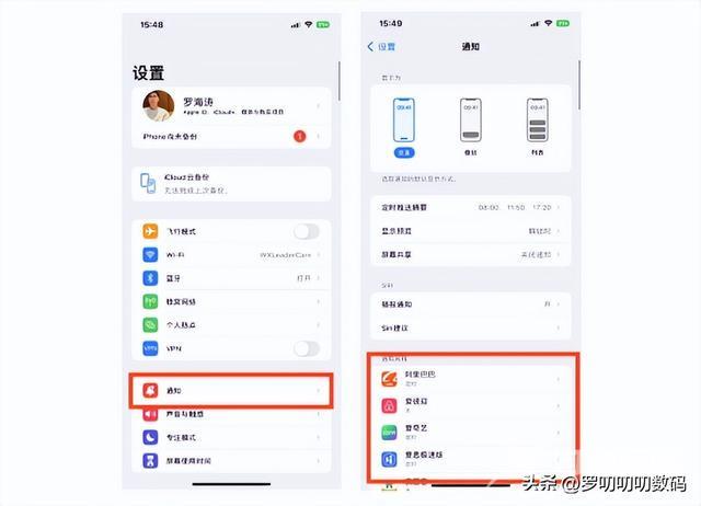 全网最全，新iPhone设置攻略，28个设置换机/新机必学！