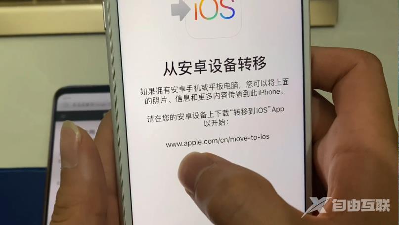 安卓手机如何把数据迁移到iPhone13上？最详细操作方法，小白都会