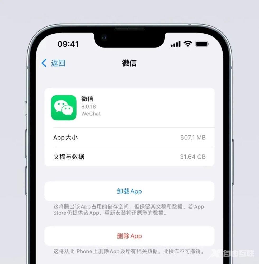 iPhone 越用越卡？清理方法这里get