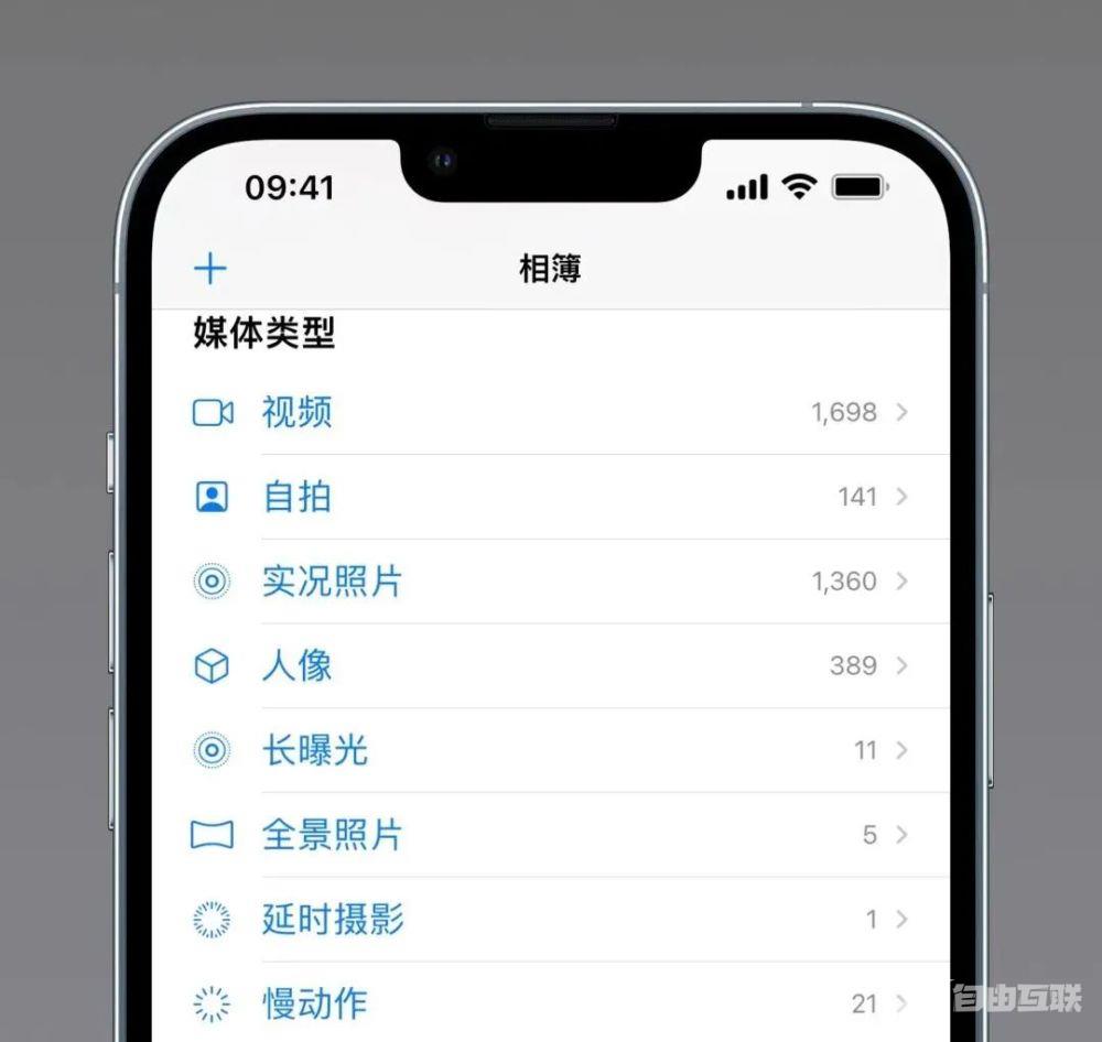 iPhone 越用越卡？清理方法这里get