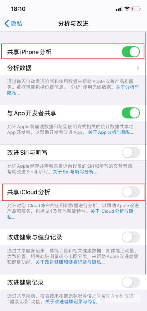 iPhone 越用越卡？清理方法这里get