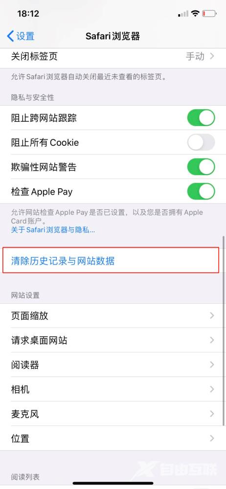 iPhone 越用越卡？清理方法这里get