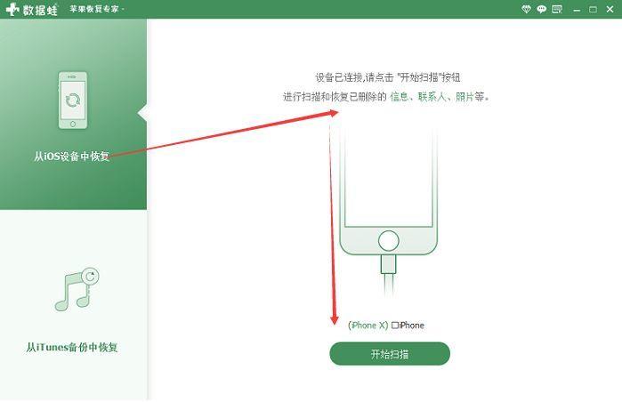 如何恢复删除好友的微信聊天记录？iPhone手机高效操作方法