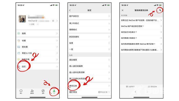 如何恢复删除好友的微信聊天记录？iPhone手机高效操作方法