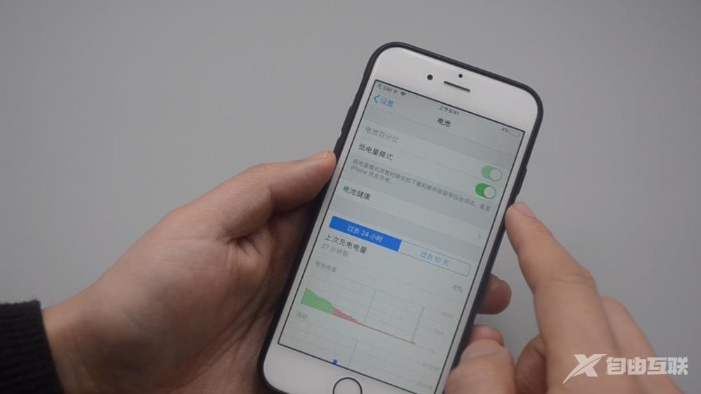 1秒钟iPhone就能快速地切换到低电量模式，操作方法很简单