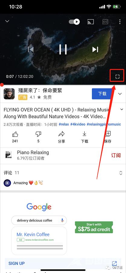 “YouTube 小技巧”如何使用iPhone观看油管 4K视频