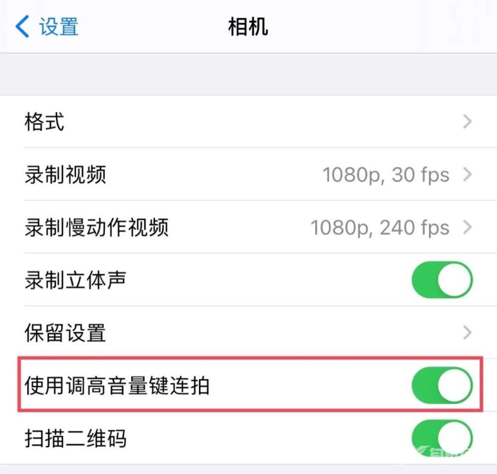 iPhone 使用相机闪光灯接获通知提醒及音量按键拍照技巧