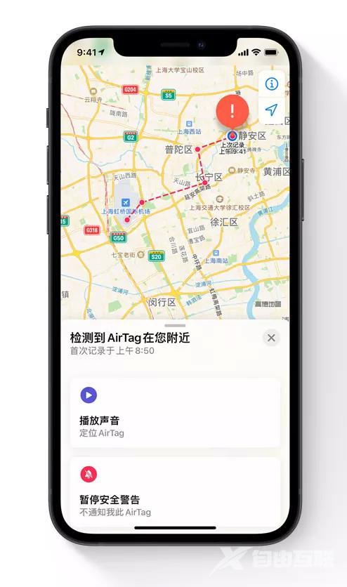 一文了解苹果AirTag，附上正确使用方法