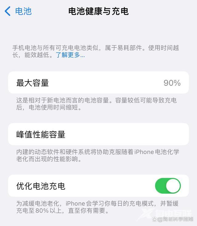 一部iPhone可以用多久？什么是该换机的征兆？