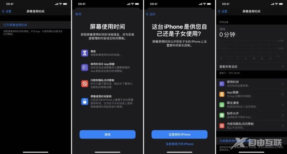 8 种使你减少使用 iPhone 的超级简单方法