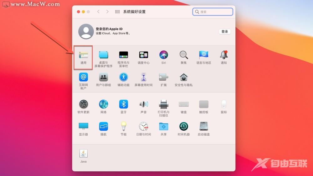 苹果系列产品使用小技巧之：如何在Mac和iPhone之间设置通用剪贴板