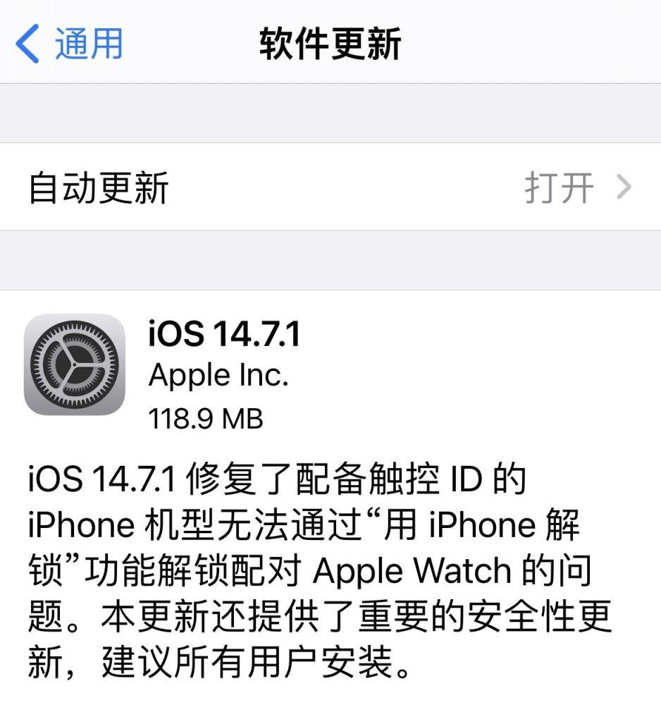 iOS 14.7.1 发布，苹果演示使用 iPhone 12 三种拍摄技巧