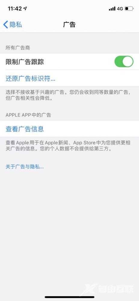 iphone的实用小技巧和设置，设置好能更方便使用