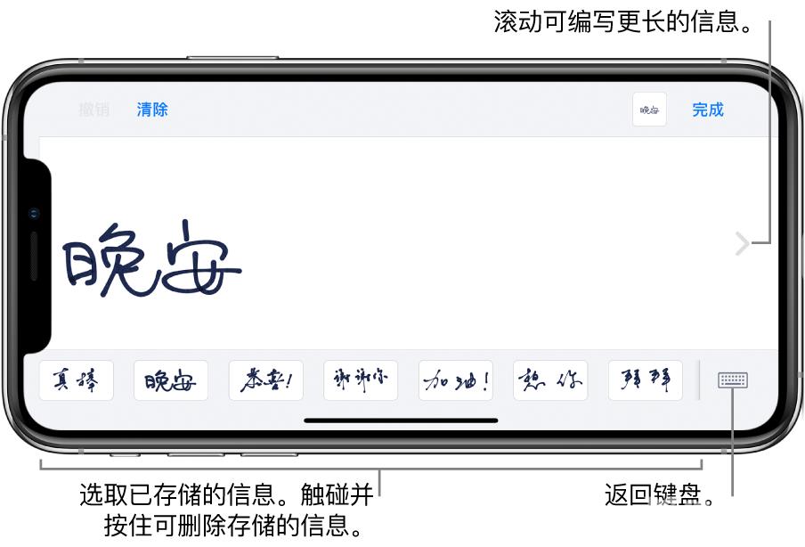 iPhone 小技巧：用特效给朋友送上新年祝福