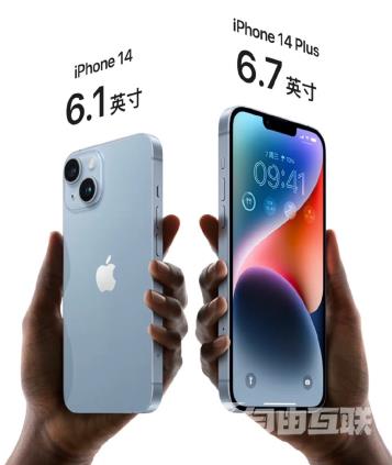 iPhone14降了多少钱